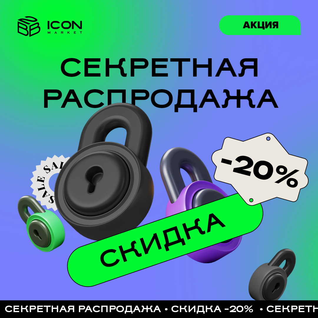 ICONMARKET iconmarket