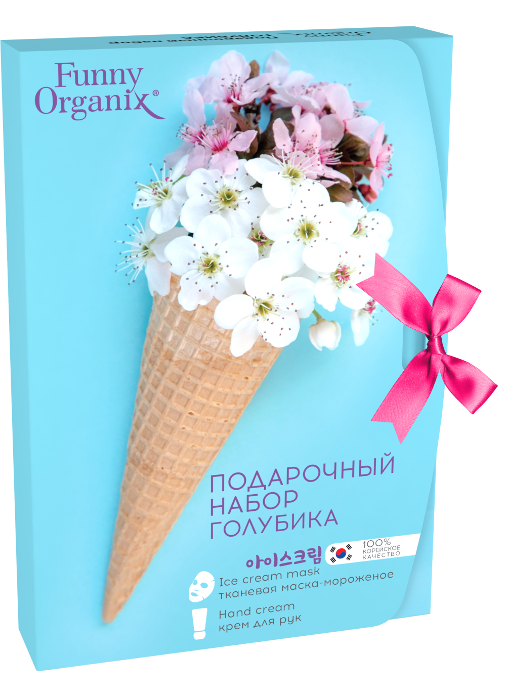 [FUNNY ORGANIX] НАБОР средств для лица и тела подарочный ГОЛУБИКА (маска тканевая+крем для рук), 25 гр/30 мл
