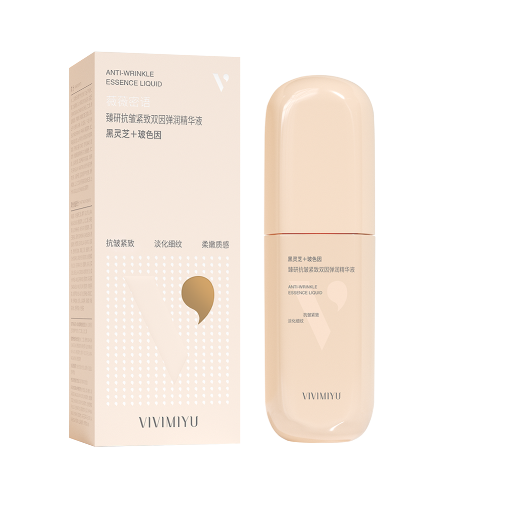 [VIVIMIYU] АНТИВОЗРАСТНАЯ ЛИНЕЙКА Эссенция для лица Anti-Wrinkle Essence Liquid, 45 мл