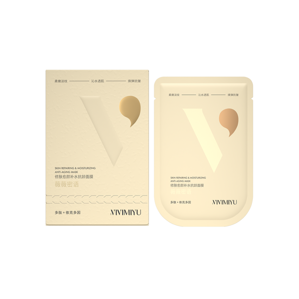 [VIVIMIYU] НАБОР Тканевая маска для лица ВОССТАНОВЛЕНИЕ Skin Repairing & Moisturizing Anti-Aging Mask, 40 мл*10 шт