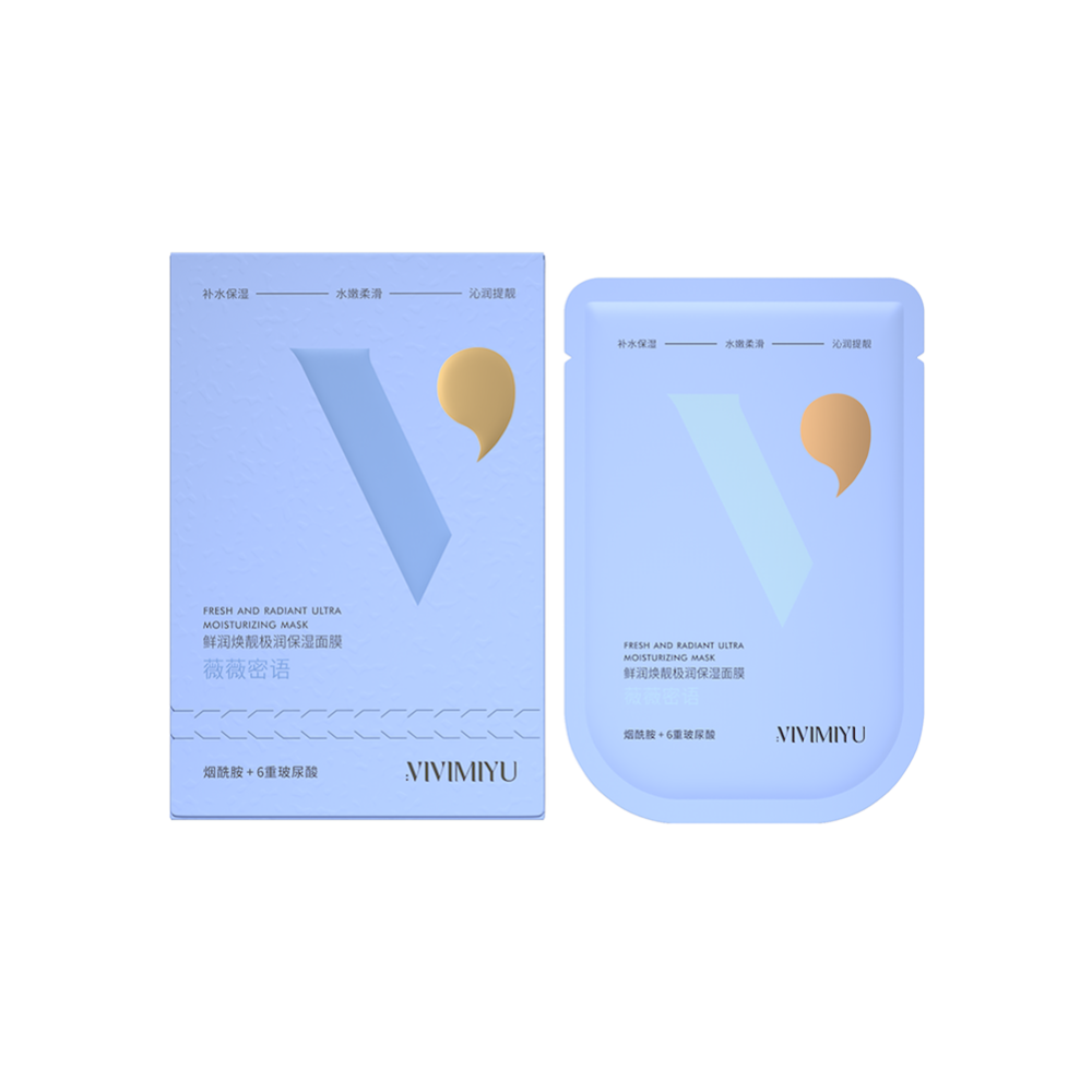 [VIVIMIYU] НАБОР Тканевая маска для лица УЛЬТРА УВЛАЖНЕНИЕ Fresh And Radiant Ultra Moisturizing Mask, 40 мл*10 шт