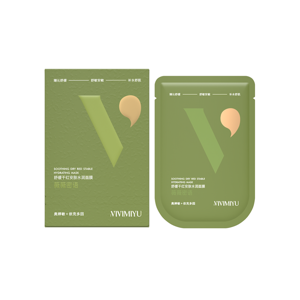 [VIVIMIYU] НАБОР Тканевая маска для лица УСПОКАИВАЮЩАЯ Soothing Dry Red Stable Hydrating Mask, 40 мл*10 шт