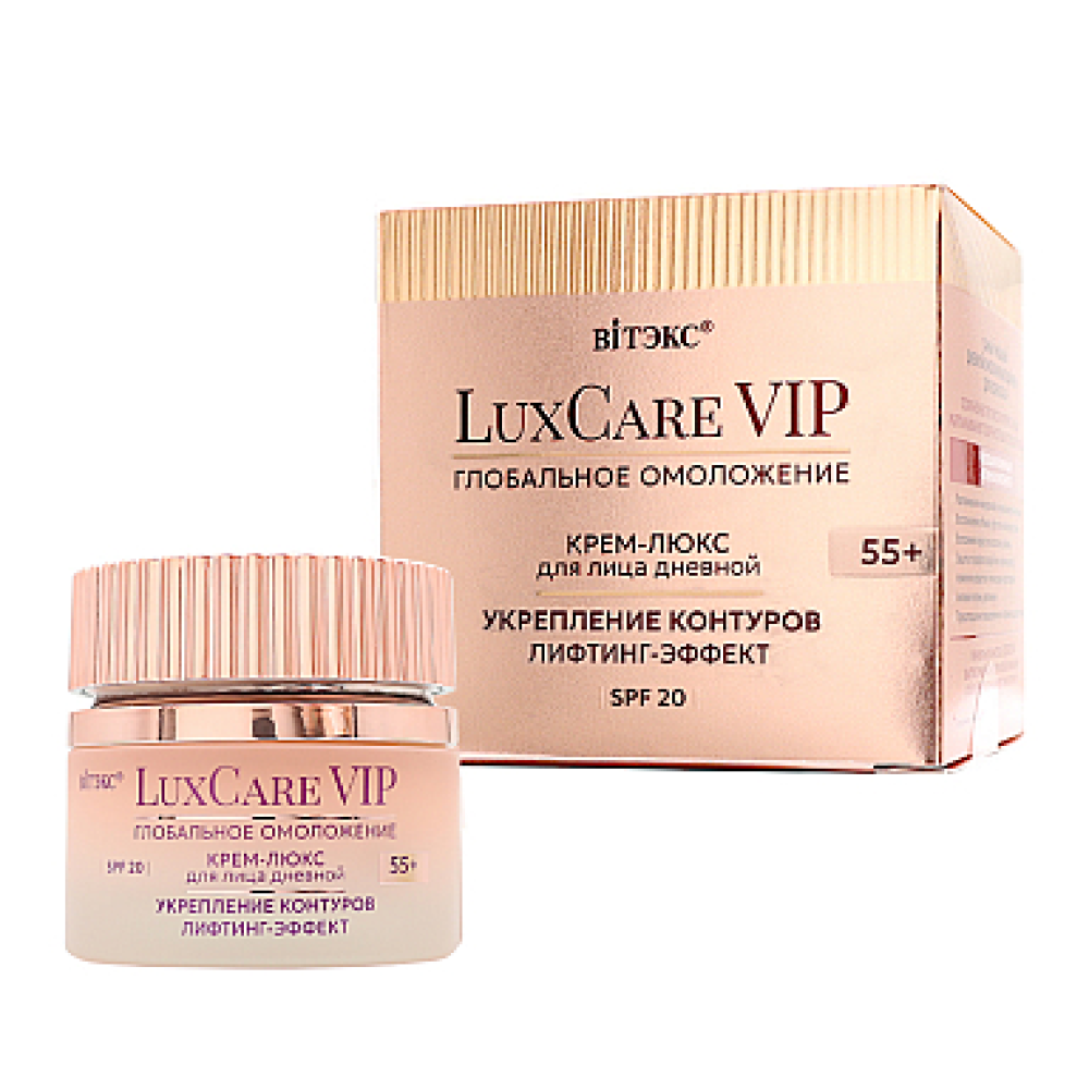 [ВИТЭКС] Крем-люкс для лица дневной УКРЕПЛЕНИЕ КОНТУРОВ с лифтинг-эффектом Lux Care Vip 55+ SPF20, 50 мл
