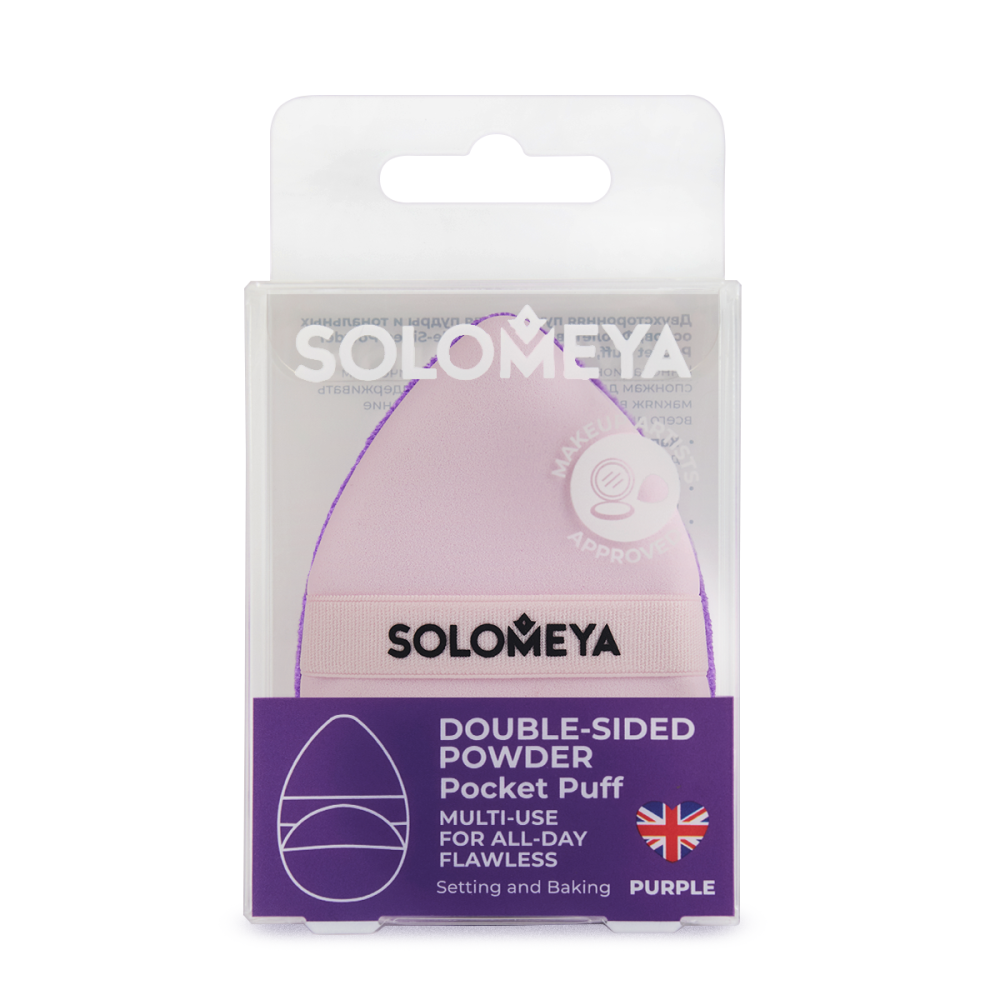 [SOLOMEYA] Пуховка для пудры и тональных основ ФИОЛЕТОВАЯ двуxсторонняя Double-Sided Powder Puff Purple, 1 шт
